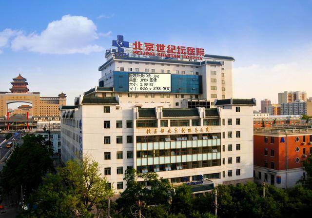 【已完成】北京世紀(jì)壇醫(yī)院急診急救綜合樓建設(shè)工程